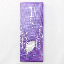 華むらさき15号/7時間